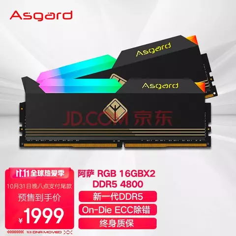 Asgard-Aeris-RGB-DDR5-2.webp