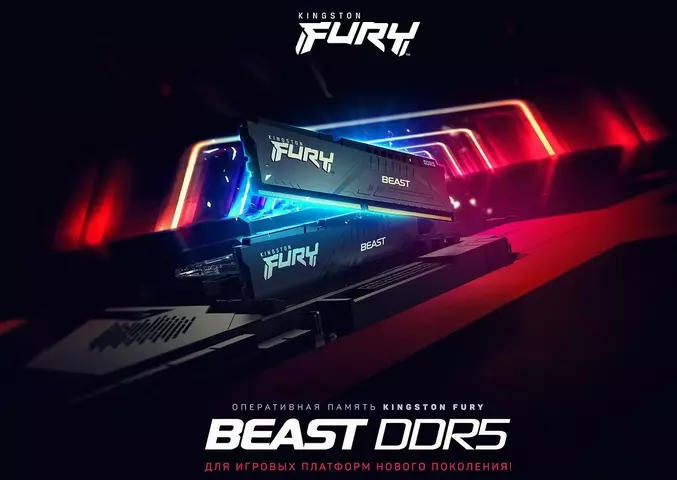 130293-kingston-fury-beast-ddr5-1.webp