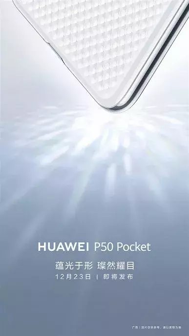 huawei%20p50%20pocket.webp