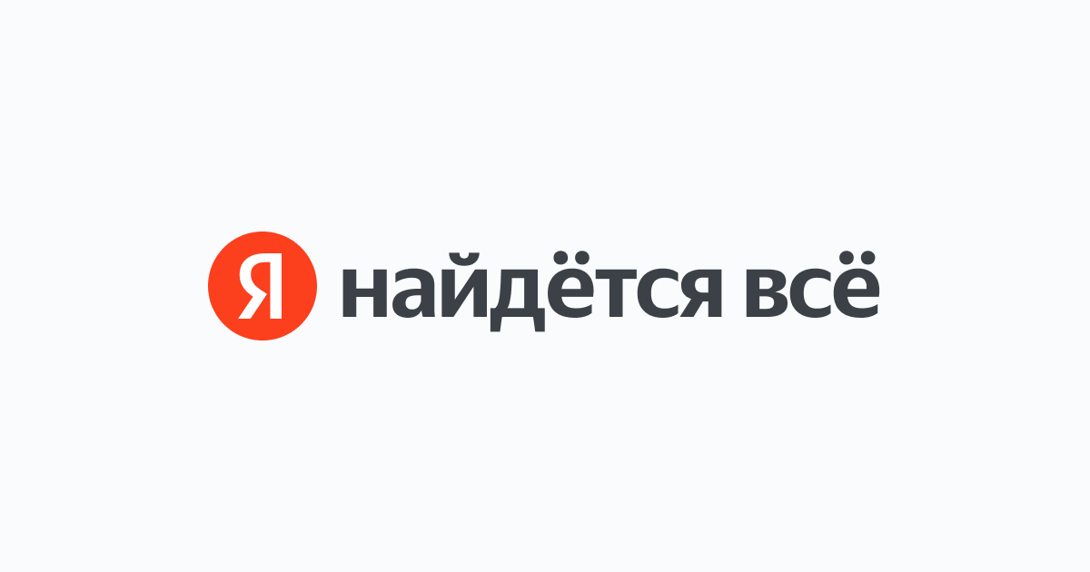 ya.ru