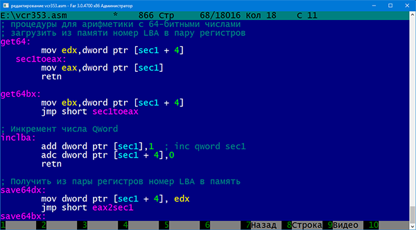 Фрагмент исходного текста программы Victoria 3.53 и выше.