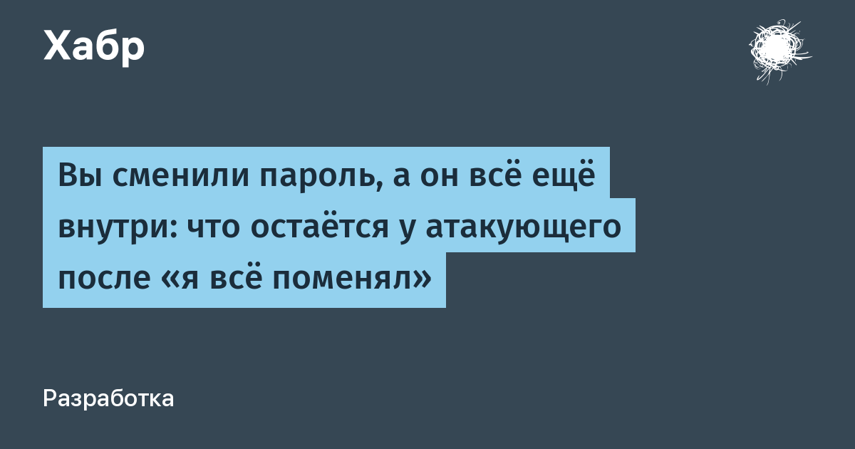 habr.com