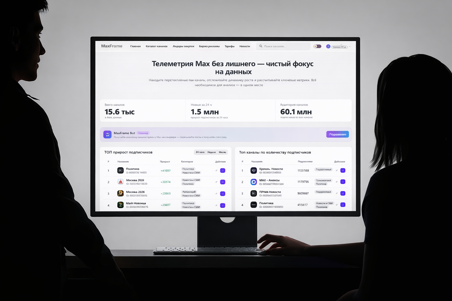 MAXFRAME изображение