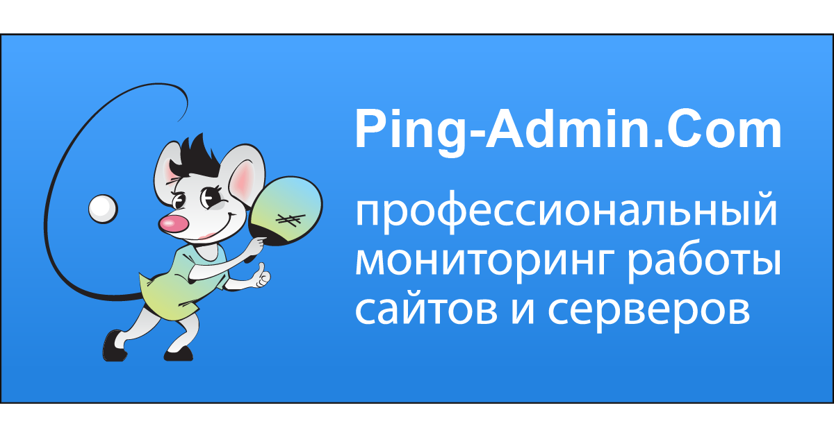 ping-admin.com