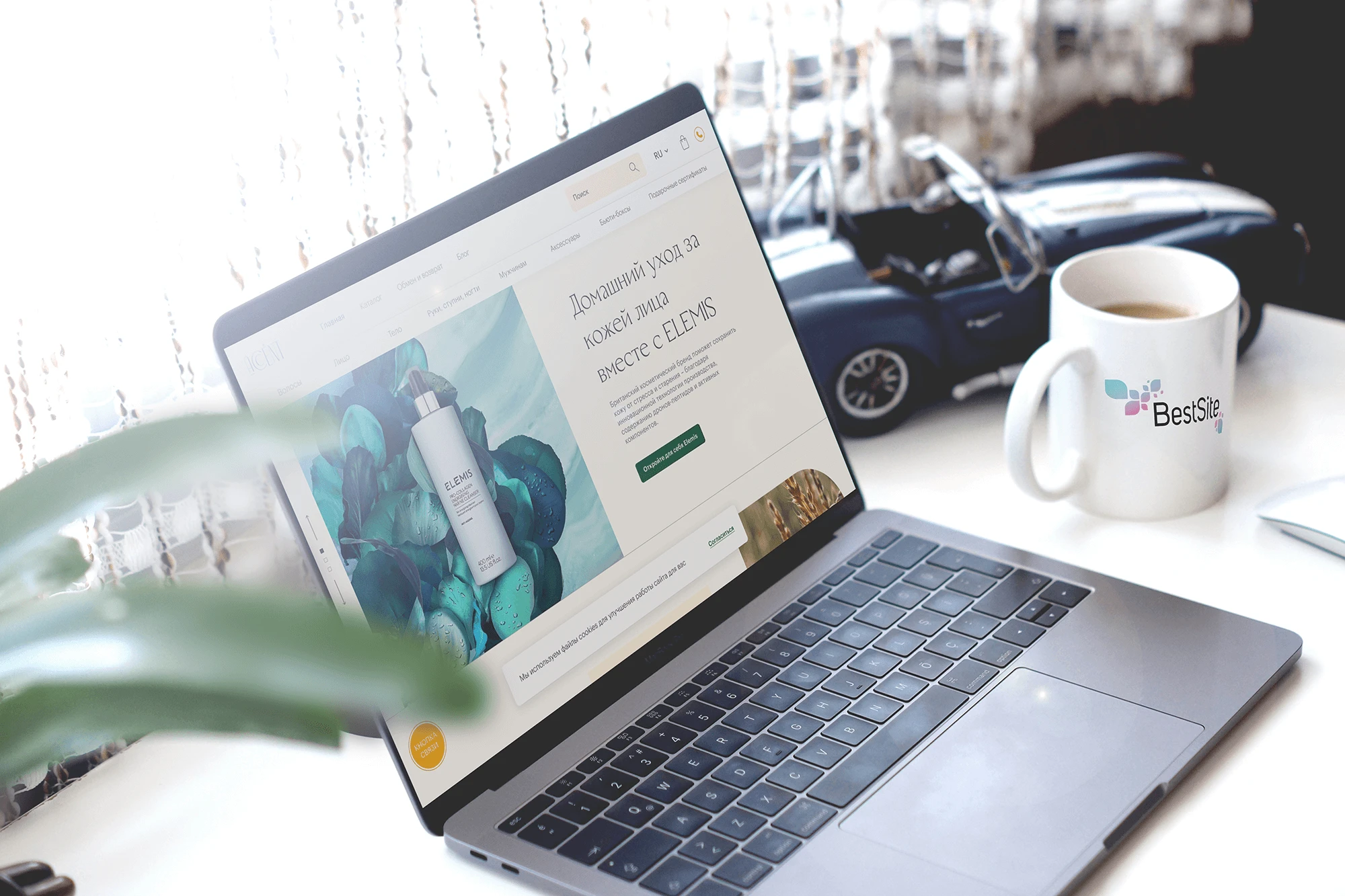 Интернет-магазин – создать