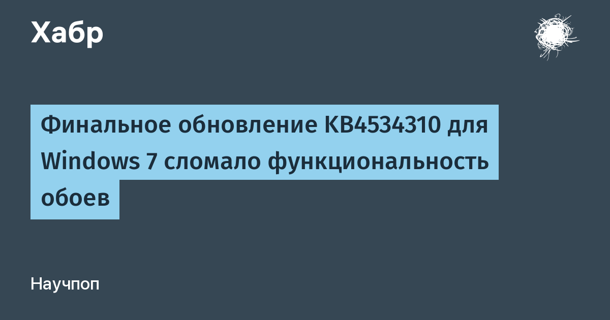 habr.com