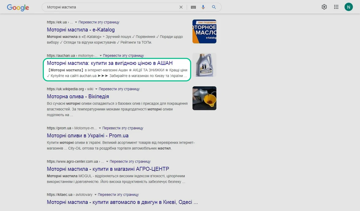 SEO-оптимизация в Google