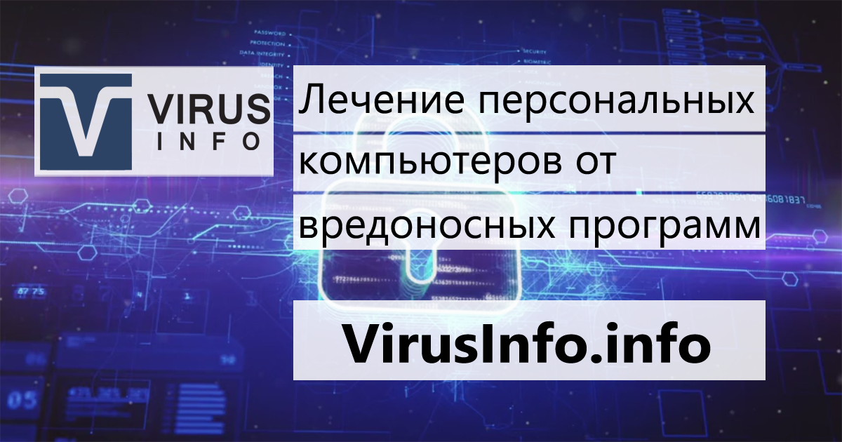 virusinfo.info
