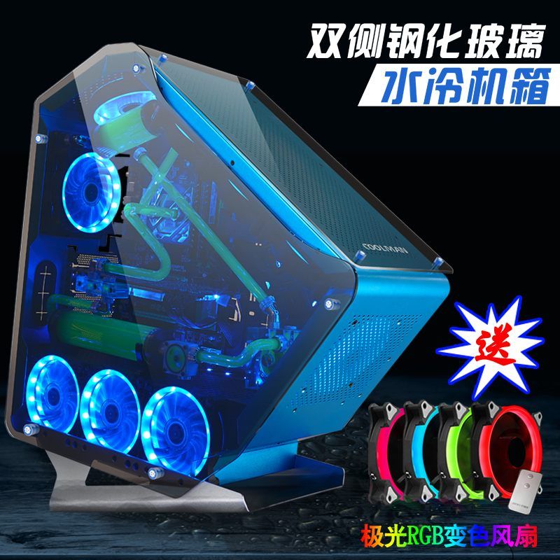 178.24] Play Jiatriangle animal chassis desktop computer water cooler  chassis desktop high-end glass double-sided penetration game chassis from  best taobao agent ,taobao international,international ecommerce newbecca.com